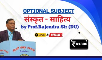 by r.n. maurya SIR (3)