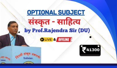 Sanskrit Live Class