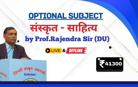 by r.n. maurya SIR (3)