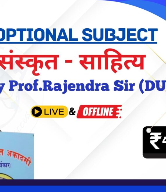by r.n. maurya SIR (3)